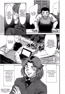 Page 46 of Haha wa Sexy Idol | My Mom, The Sexy Idol - preview thumbnail