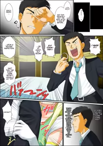 Page 4 of Itsudemo Ore wa Otokonoko Elf to Ecchi ga Shitainda!!! - preview thumbnail