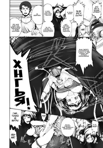 Page 16 of Konna Ani no Imouto Dakara | Like Sister, Like Brother - preview thumbnail
