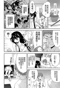 Page 2 of Nijigen Kanojo 2 - preview thumbnail