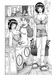 Page 127 of Muga Plus Tokushuu : Hardcore - preview thumbnail
