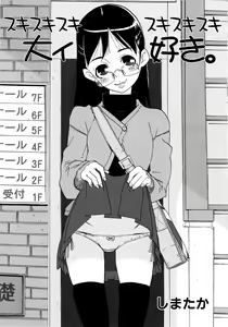 Page 127 of MOMOPAN 2 - preview thumbnail