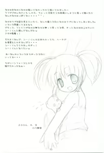 Page 10 of MAGICAL COLLECT A's - preview thumbnail