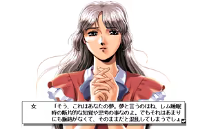 Page 172 of Zatsuon Ryouiki - preview thumbnail