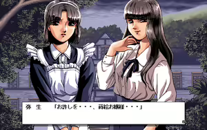 Page 175 of Zatsuon Ryouiki - preview thumbnail