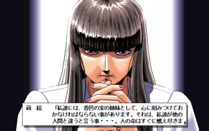Page 180 of Zatsuon Ryouiki - preview thumbnail
