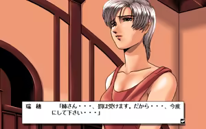 Page 51 of Zatsuon Ryouiki - preview thumbnail