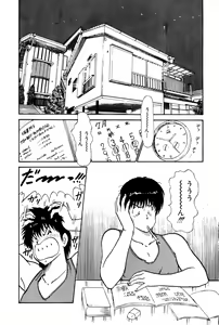 Page 105 of Koi wa Miracle! v01 - preview thumbnail