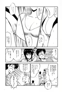 Page 139 of Koi wa Miracle! v01 - preview thumbnail