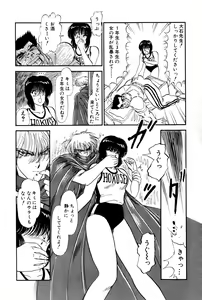 Page 223 of Koi wa Miracle! v01 - preview thumbnail