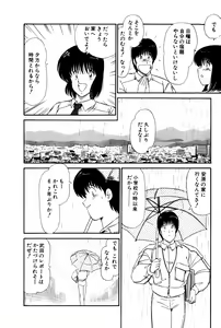 Page 316 of Koi wa Miracle! v01 - preview thumbnail