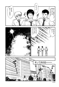 Page 360 of Koi wa Miracle! v01 - preview thumbnail