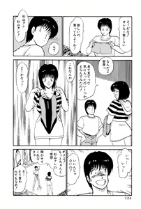 Page 362 of Koi wa Miracle! v01 - preview thumbnail