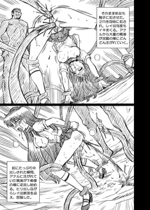 Page 41 of IRIE YAMAZAKI "Sailor Moon" Anal & Scatolo Sakuhinshuu Ver. 1 - preview thumbnail