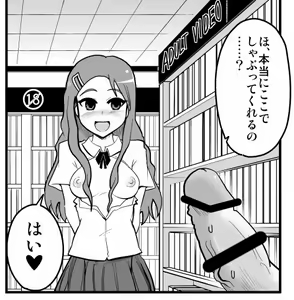 Page 30 of 生イキ! - preview thumbnail