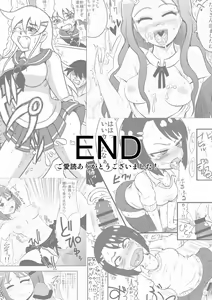 Page 63 of 生イキ! - preview thumbnail