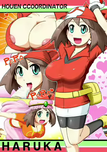 Page 11 of Pokemon xy Kaishi Kinen!! Pokemon Heroine, Omanko Review - preview thumbnail