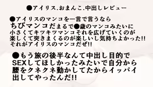 Page 32 of Pokemon xy Kaishi Kinen!! Pokemon Heroine, Omanko Review - preview thumbnail