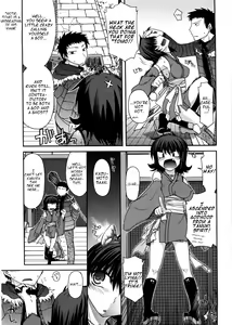 Page 51 of Chichi Miko! Inran Otome Zoushi Ch. 1-4 - preview thumbnail