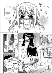 Page 74 of Chichi Miko! Inran Otome Zoushi Ch. 1-4 - preview thumbnail