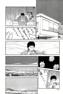 Page 119 of Koi wa Miracle! v02 - preview thumbnail