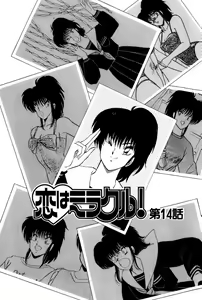 Page 168 of Koi wa Miracle! v02 - preview thumbnail