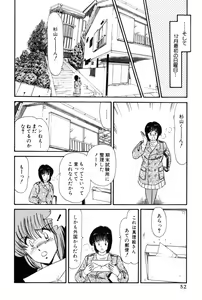 Page 290 of Koi wa Miracle! v02 - preview thumbnail