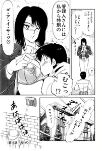 Page 363 of Koi wa Miracle! v02 - preview thumbnail
