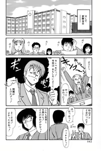 Page 400 of Koi wa Miracle! v02 - preview thumbnail