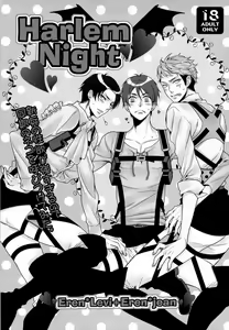 Page 3 of HarlemNight - preview thumbnail