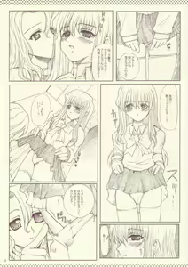 Page 8 of R.O.D Read or Draw - preview thumbnail