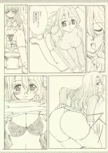 Page 10 of R.O.D Read or Draw - preview thumbnail