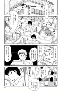 Page 233 of Koi wa Miracle! v03 - preview thumbnail