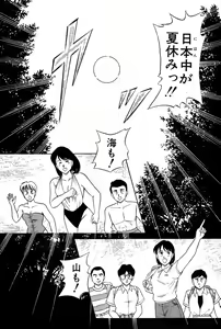 Page 276 of Koi wa Miracle! v03 - preview thumbnail