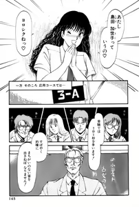 Page 351 of Koi wa Miracle! v03 - preview thumbnail