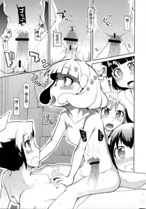 Page 16 of Hayashitakatta. - preview thumbnail