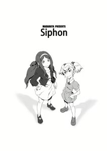 Siphon - hentai manga cover image