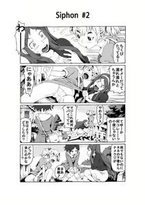 Page 3 of Siphon - preview thumbnail