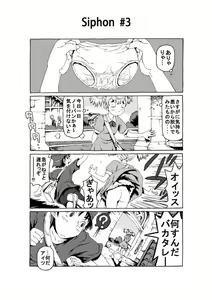 Page 4 of Siphon - preview thumbnail