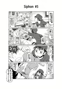 Page 7 of Siphon - preview thumbnail