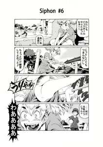 Page 8 of Siphon - preview thumbnail