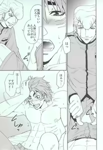 Page 8 of RELAX TIME - preview thumbnail