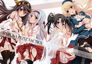 HARUNA BLITZ TACTICS — hentai manga cover on Fhentai