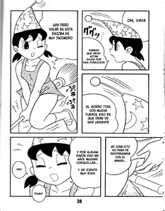 Page 2 of Yashin-tekina Yousei Shizuka - preview thumbnail