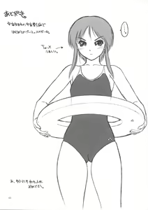 Page 40 of Matamoya Super BJ | Super BJ Again - preview thumbnail