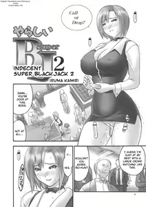 Page 5 of Matamoya Super BJ | Super BJ Again - preview thumbnail