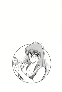 Page 165 of Koi wa Miracle! v04 - preview thumbnail