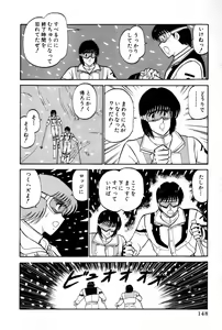 Page 354 of Koi wa Miracle! v04 - preview thumbnail