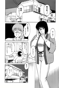 Page 57 of Koi wa Miracle! v04 - preview thumbnail
