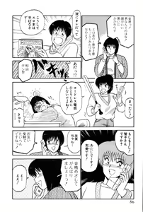 Page 59 of Koi wa Miracle! v04 - preview thumbnail